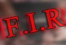 ಕಡಬ: ಮೀನು ಮಾರಾಟ ವಿಚಾರಕ್ಕೆ ಹೊಡೆದಾಟ : ಪ್ರಕರಣ ದಾಖಲು