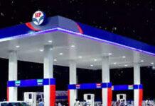 HPCL ಸಂಸ್ಥೆ ಖಾತೆಗೆ ಸೈಬರ್ ದಾಳಿ – ತೈಲ ಪೂರೈಕೆಯಲ್ಲಿ ವ್ಯತ್ಯಯ