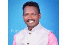 ಪುತ್ತೂರು : ರಾಜ್ಯ ಮಟ್ಟದ ಪರಿಸರೋತ್ಸವ ಕವಿಗೋಷ್ಠಿಗೆ ವಿವೇಕಾನಂದ ಕಾಲೇಜಿನ ನಾರಾಯಣ ಕುಂಬ್ರ ಆಯ್ಕೆ