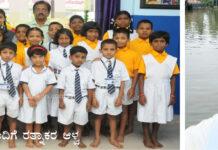 ಪರವೂರಲ್ಲಿರುವ ಪುತ್ತೂರಿನವರು – ಬೆಂಗಳೂರಿನಲ್ಲಿ ಅನಾಥ ಮಕ್ಕಳ ಸೇವೆಯಲ್ಲಿ ರತ್ನಾಕರ ಆಳ್ವ ಅಜಲಡ್ಕ