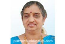 ಮುಳಿಯ ಗೋಲ್ಡ್ ಆ್ಯಂಡ್ ಡೈಮಂಡ್ನ ಶ್ಯಾಮ್ ಭಟ್ ಅವರ ಪತ್ನಿ ಸುಲೋಚನ ಭಟ್ ಮುಳಿಯ ನಿಧನ