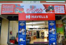 ಹೊಸ ಮನೆ, ಕಛೇರಿ, ಮಳಿಗೆಗಳಿಗೆ ಲೈಟ್ಸ್ ಫ್ಯಾನ್ಸ್ಗಳ ಆಯ್ಕೆಗಾಗಿ ಪಶುಪತಿ ಮಲ್ಟಿ ಬ್ರಾಂಡೆಡ್ ಶೋರೂಂ