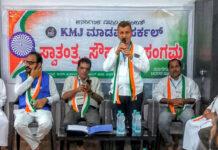 ಕರ್ನಾಟಕ ಮುಸ್ಲಿಂ ಜಮಾಅತ್ ಮಾಡಾವು ಸರ್ಕಲ್ ವತಿಯಿಂದ ಸ್ವಾತಂತ್ರ್ಯ ಸೌಹಾರ್ದ ಸಂಗಮ