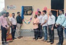 ಎಂಆರ್ಪಿಎಲ್ನ 15 ಲಕ್ಷ ರೂ.ಅನುದಾನದಲ್ಲಿ ನಿರ್ಮಾಣ – ಕುಂತೂರುಪದವು ಸಂತಜಾರ್ಜ್ ಪ್ರೌಢಶಾಲೆ ಶೌಚಾಲಯ ಉದ್ಘಾಟನೆ