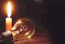 ನಾಳೆ(ನ.22) ಬೆಳ್ಳಿಪ್ಪಾಡಿ, ಹಿರೇಬಂಡಾಡಿ ಮತ್ತು ಕೊಯಿಲ ವ್ಯಾಪ್ತಿಯಲ್ಲಿ ಕರೆಂಟಿಲ್ಲಾ…!