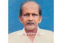 ಕುದ್ಕುಳಿ ಶೇಷಪ್ಪ ಗೌಡ ನಿಧನ