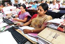 42 ಸರಕಾರಿ ಕಚೇರಿಗಳಲ್ಲಿ 1,565 ಹುದ್ದೆಗಳು ಖಾಲಿ