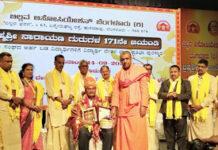 ಬೆಂಗಳೂರು ಬಿಲ್ಲವ ಅಸೋಸಿಯೇಷನ್ ವತಿಯಿಂದ ಪೀತಾಂಬರ ಹೆರಾಜೆ ಅವರಿಗೆ ಅಭಿನಂದನೆ