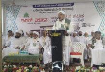 ಮಾಡಾವಿನಲ್ಲಿ ನೂತನ ಮದ್ರಸ ಕಟ್ಟಡ ಉದ್ಘಾಟನೆ ಸಮಾರಂಭ, ಹಾಗೂ ಸನ್ಮಾನ ಕಾರ್ಯಕ್ರಮ