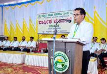 ಇಡ್ಕಿದು ಸೇವಾ ಸಹಕಾರಿ ಸಂಘದ ಮಹಾಸಭೆ