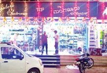 ನ್ಯೂ ಮಂಗಳೂರು ಇಲೆಕ್ಟ್ರೋನಿಕ್ಸ್ನಲ್ಲಿ ಬಿಗ್ಸೇಲ್ – ಗ್ರಾಹಕರಿಂದ ಉತ್ತಮ ಪ್ರತಿಕ್ರಿಯೆ- 10 ಗ್ರಾಮ್ ಚಿನ್ನ ಗೆಲ್ಲುವ ಅವಕಾಶ