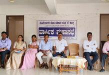 ಕುಂಬ್ರ ಮೂರ್ತೆದಾರರ ಸೇವಾ ಸಹಕಾರಿ ಸಂಘದ ಮಹಾಸಭೆ