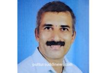 ಬೆಟ್ಟಂಪಾಡಿ ಸರಕಾರಿ ಪ್ರಥಮ ದರ್ಜೆ ಕಾಲೇಜಿನ ಪ್ರಾಂಶುಪಾಲರಾಗಿ ದಾಮೋದರ ಕಣಜಾಲು