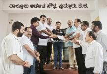 ಕ್ಷೇತ್ರದ ಪಾವಿತ್ರ್ಯತೆಗೆ ಕಳಂಕ ತರುತ್ತಿರುವವರ, ಒಳಸಂಚಿನ ವಿರುದ್ಧ ಸೂಕ್ತ ತನಿಖೆ ನಡೆಸಲು ಆಗ್ರಹ