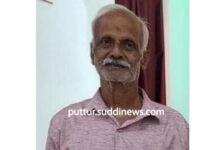 ಸುಧಾಮ ಮಣಿಯಾಣಿ ಕಟ್ಟತ್ತಾರು ನಿಧನ