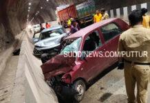 ಕಾರವಾರ 2ನೇ ಟನಲ್ ಬಳಿ ಕಾರು ಅಪಘಾತ : ಪುತ್ತೂರು ವಿಟ್ಲ ಮೂಲದ ವ್ಯಕ್ತಿ ಮೃತ್ಯು