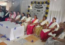 ಬುರೂಜ್ ಶಾಲೆ: ಶಿಕ್ಷಕರ ದಿನಾಚರಣೆ ಕಾರ್ಯಕ್ರಮ