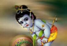 ಸೆ.14: ಆರ್ಲಪದವಿನಲ್ಲಿ 19ನೇ ವರ್ಷದ ಸಾರ್ವಜನಿಕ ಶ್ರೀಕೃಷ್ಣ ಜನ್ಮಾಷ್ಟಮಿ ಕಾರ್ಯಕ್ರಮ