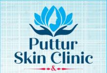 ಪುತ್ತೂರು ಸ್ಕಿನ್ ಕ್ಲಿನಿಕ್ಗೆ 8ರ ಸಂಭ್ರಮ : ಸೆ.18 ರಂದು ಉಚಿತ ಚರ್ಮ ತಪಾಸಣಾ ಶಿಬಿರ
