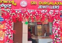 ಶ್ರೀ ದುರ್ಗಾಲಕ್ಷ್ಮೀ ಜ್ಯುವೆಲ್ಲರ್ಸ್ ನಲ್ಲಿ ಚಿನ್ನಾಭರಣಗಳ ಖರೀದಿಗೆ ಭರ್ಜರಿ ಡಿಸ್ಕೌಂಟ್