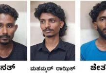 ವಿಟ್ಲ: ನಿಷೇಧಿತ ಮಾದಕ ವಸ್ತು ಮಾರಾಟ ; ಮೂವರು ವಶಕ್ಕೆ