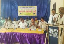 ಕುರಿಯ ಹಾಲು ಉತ್ಪಾದಕರ ಸಹಕಾರ ಸಂಘದ ಮಹಾಸಭೆ