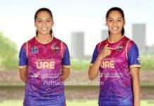 ಉಪ್ಪಿನಂಗಡಿ ಮೂಲದ ವಿದ್ಯಾರ್ಥಿನಿ ದುಬೈ ಯು.ಎ.ಇ ಅಂತಾರಾಷ್ಟ್ರೀಯ ಕ್ರಿಕೆಟ್ ತಂಡಕ್ಕೆ ಆಯ್ಕೆ
