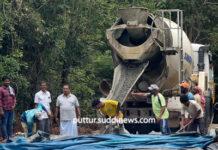 ಶಾಸಕ ಅಶೋಕ್ ರೈ ಅನುದಾನದಲ್ಲಿ ಕೌಡಿಚ್ಚಾರು, ಇಳಂತಾಜೆ-ಕೆಯ್ಯೂರು ರಸ್ತೆ ಕಾಮಗಾರಿ