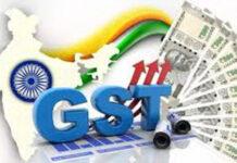 ಜಿಎಸ್ಟಿ ಸ್ಲ್ಯಾಬ್ಗಳಲ್ಲಿ ಮಹತ್ವದ ಬದಲಾವಣೆ: ಶೇ.12,ಶೇ.28 ರದ್ದು: ಶೇ.5, ಶೇ.18 ಮಾತ್ರ- ಸೆ.22ರಿಂದ ಜಾರಿ