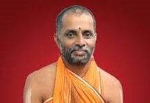 ಒಡಿಯೂರು ಶ್ರೀಗಳವರು ಪುಣೆಗೆ