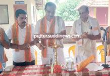 ಮಜಲುಮಾರು ದೇವಸ್ಥಾನದಲ್ಲಿ ಮಹಾಲಿಂಗೇಶ್ವರ ದೇವರ ಭಕ್ತ ಸಮಿತಿ ರಚನೆ