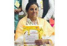 ಮಲ್ಲಿಕಾ ಜೆ.ರೈಯವರಿಗೆ ಭಾವೈಕ್ಯತಾ ಸಾಹಿತ್ಯ ರತ್ನ ಪ್ರಶಸ್ತಿ