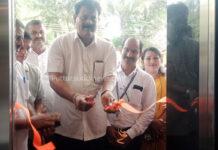 ನೆಲ್ಯಾಡಿ ಪ್ರಾಥಮಿಕ ಕೃಷಿ ಪತ್ತಿನ ಸಹಕಾರ ಸಂಘದ ಕೇಂದ್ರ ಕಚೇರಿಯಲ್ಲಿ ಉಚಿತ ಆರೋಗ್ಯ ತಪಾಸಣೆ, ಲಿಫ್ಟ್ ಉದ್ಘಾಟನೆ