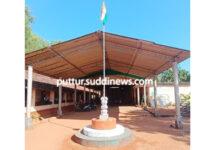 ಪೇರಲ್ತಡ್ಕ ಸರಕಾರಿ ಉ.ಹಿ.ಪ್ರಾ.ಶಾಲಾ ಶಿಕ್ಷಕರ ವರ್ಗಾವಣೆಗೆ ವಿರೋಧ, ಪೋಷಕರ ಆಕ್ರೋಶ