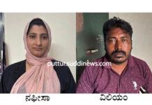 ಲಂಚ ಪಡೆಯುತ್ತಿದ್ದ ವೇಳೆ ಲೋಕಾಯುಕ್ತ ಅಧಿಕಾರಿಗಳ ಬಲೆಗೆ ಬಿದ್ದ ಪ್ರಕರಣ : ಪೆರುವಾಯಿ ಗ್ರಾ.ಪಂ.ಅಧ್ಯಕ್ಷೆ ನಫೀಸಾ, ಬಿಲ್ ಕಲೆಕ್ಟರ್ ವಿಲಿಯಂ ಜಾಮೀನು ಅರ್ಜಿ ಆದೇಶ ಸೆ.20ಕ್ಕೆ ಮುಂದೂಡಿಕೆ