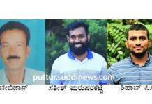 ಪುರುಷರಕಟ್ಟೆ ಟೈ ಬ್ರೇಕರ್ಸ್ ಯುವಕ ವೃಂದಕ್ಕೆ ಪದಾಧಿಕಾರಿಗಳ ಆಯ್ಕೆ