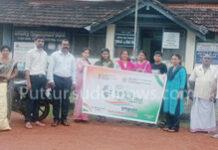 ಸ್ವಚ್ಚತೆಯೇ ಸೇವೆ-2025 ಅಭಿಯಾನ ಒಳಮೊಗ್ರು ಗ್ರಾಪಂನಿಂದ ಚಾಲನೆ