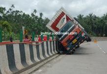 ಉಪ್ಪಿನಂಗಡಿ: ರಸ್ತೆ ಡಿವೈಡರ್ ಗೆ ವಾಲಿನಿಂತ ಕಂಟೈನರ್ ಲಾರಿ