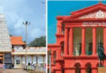 8 ವಾರಗಳೊಳಗೆ ಪುತ್ತೂರು ಮಹಾಲಿಂಗೇಶ್ವರ ದೇವಳದ ವ್ಯವಸ್ಥಾಪನಾ ಸಮಿತಿ ಪುನರ್ ರಚನೆಗೆ ಷರತ್ತುಬದ್ಧ ಆದೇಶ