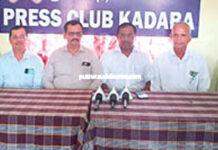 ಸೆ.27,28: ರಾಮಕುಂಜದಲ್ಲಿ ಮೈಸೂರು ವಿಭಾಗ ಮಟ್ಟದ 14, 17ರ ವಯೋಮಾನದ ಬಾಲಕ-ಬಾಲಕಿಯರ ಕಬಡ್ಡಿ ಪಂದ್ಯಾಟ