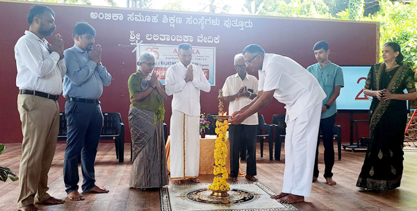 News Photo - Inauguration of Aremya 2025