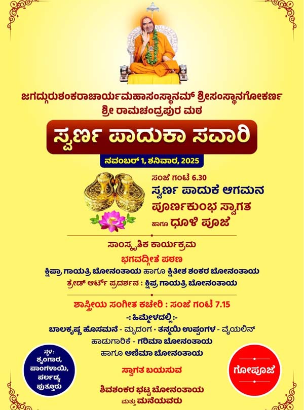 WhatsApp Image 2025-10-31 at 1.34.20 PM