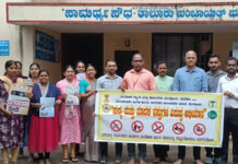 ಪುತ್ತೂರು ತಾಲೂಕು ಪಂಚಾಯತ್ ಕಚೇರಿಯಲ್ಲಿ ನಶ ಮುಕ್ತ ಭಾರತ ಅಭಿಯಾನ ಮತ್ತು ಪ್ರತಿಜ್ಞಾ ವಿಧಿ ಕಾರ್ಯಕ್ರಮ