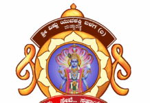 ನ.02: ಮಜ್ಜಾರಡ್ಕದಲ್ಲಿ`ಕೆಸರುಡೊಂಜಿ ದಿನ’-ಯುವ ಪ್ರಶಸ್ತಿ ಪ್ರದಾನ, ಸಾಧಕರಿಗೆ ಸನ್ಮಾನ