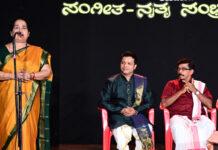 ಶ್ರೀ ಮೂಕಾಂಬಿಕಾ ಕಲ್ಚರಲ್ ಅಕಾಡೆಮಿಯ ವಾರ್ಷಿಕೋತ್ಸವದಲ್ಲಿ ರಂಗೇರಿದ ವಿದ್ಯಾರ್ಥಿಗಳ ಸಂಗೀತ, ನೃತ್ಯ ಸಂಭ್ರಮ