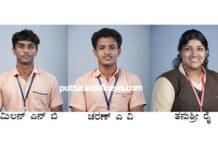 ಕ್ರೀಡಾಕೂಟ: ವಿವೇಕಾನಂದ ಪದವಿಪೂರ್ವ ಕಾಲೇಜಿನ ಮೂವರು ವಿದ್ಯಾರ್ಥಿಗಳು ರಾಜ್ಯಮಟ್ಟಕ್ಕೆ ಆಯ್ಕೆ