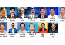 ತಾಲೂಕು ಕನ್ನಡ ರಾಜ್ಯೋತ್ಸವ ಪ್ರಶಸ್ತಿ ಪ್ರಕಟ