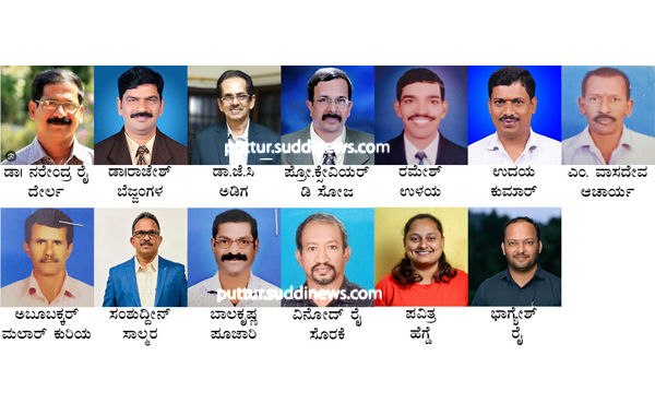 ಸದ್ಸದಗದಸಗ