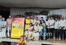 ಸಂಪ್ಯ: ಜಿಲ್ಲಾ ರಾಜ್ಯೋತ್ಸವ ಪ್ರಶಸ್ತಿ ಪುರಸ್ಕೃತ ಪ್ರೀತಂ ಪುತ್ತೂರಾಯರಿಗೆ ಸಾರ್ವಜನಿಕ ಅಭಿನಂದನೆ