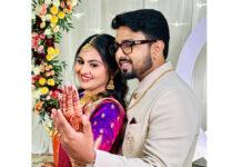 ವಿವಾಹ ನಿಶ್ಚಿತಾರ್ಥ  :  ತೇಜಸ್ ಸೊರಕೆ – ಮಾನ್ವಿ ಅಂಚನ್